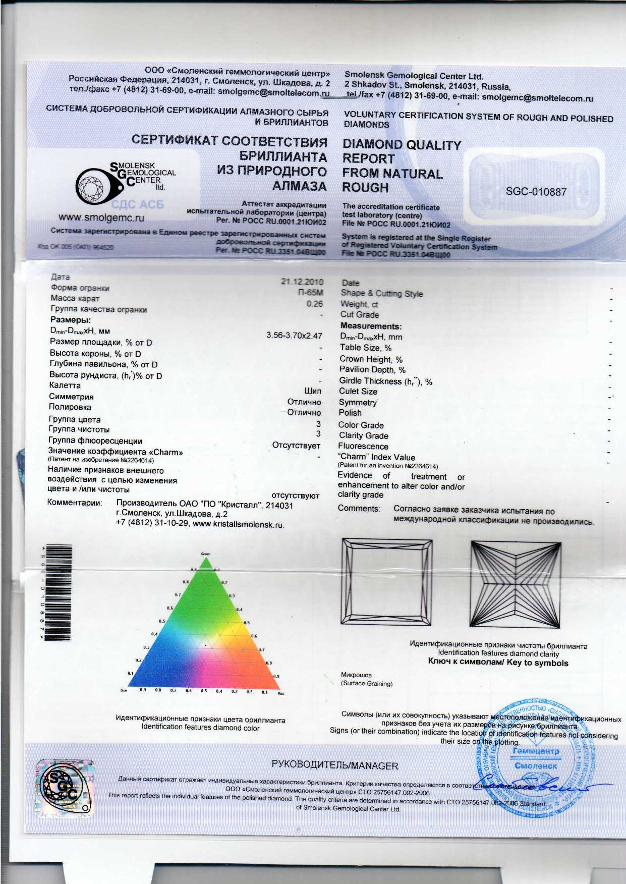 13EBCF_1w601.jpg