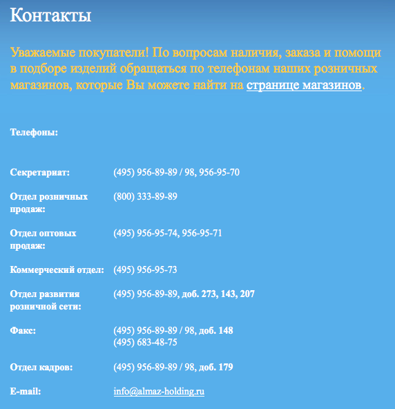 экрана  2014-01-04 в 17.48.12.png