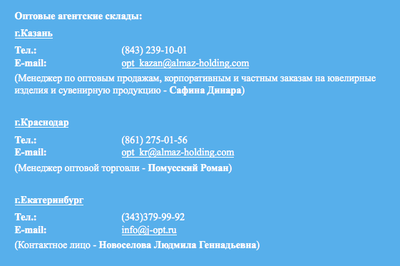 экрана  2014-01-04 в 17.48.23.png