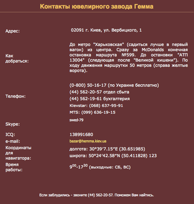 экрана  2014-01-04 в 17.51.20.png