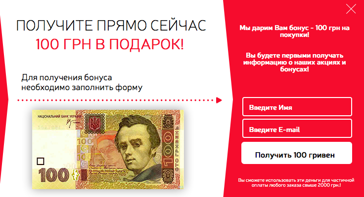 Так можно подписаться на рассылку InGold.ua