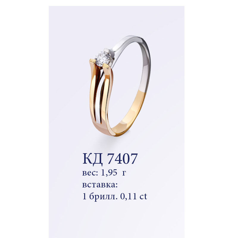 kd7407.jpg