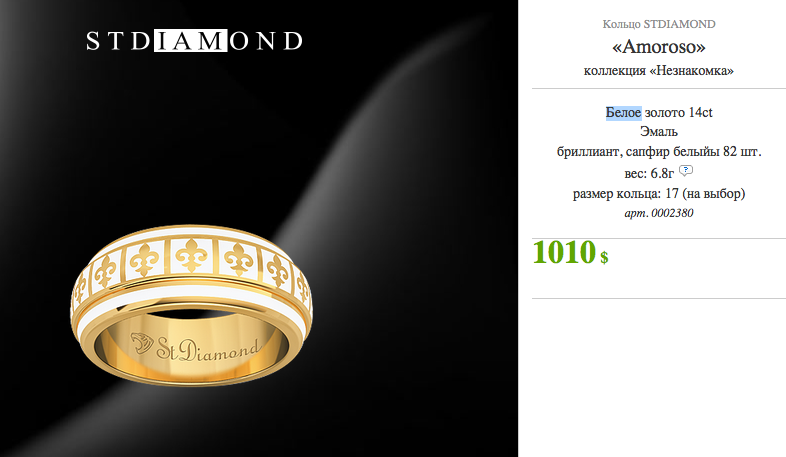 2015-03-07 18-26-49 STDIAMOND.png
