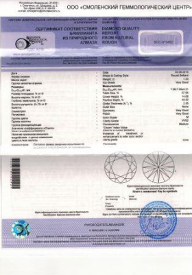 1,33 кар.jpg