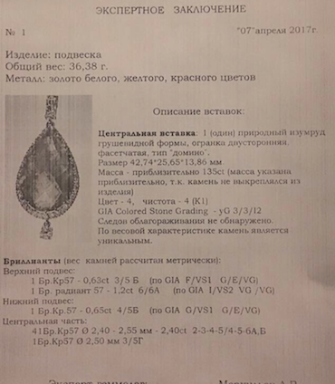 Снимок экрана 2017-04-24 в 11.07.06.png