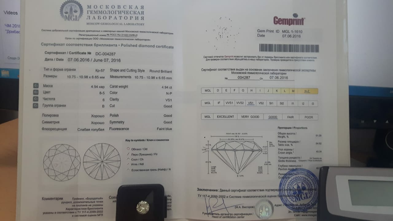 0393a39b-31bc-4157-88d5-f0d7e33600f0.JPG