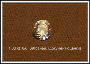 1,03к.jpg