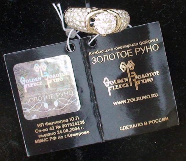1326703370_300465704_2----2-26crt.jpg