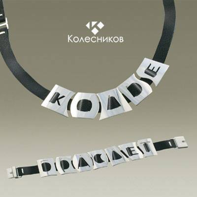 kolesnikov img 22