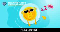 lehkiy-kredit-vid-skarbcoin-com-ua