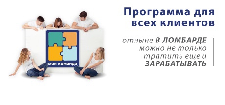 moya-komanda-skarb-com-ua