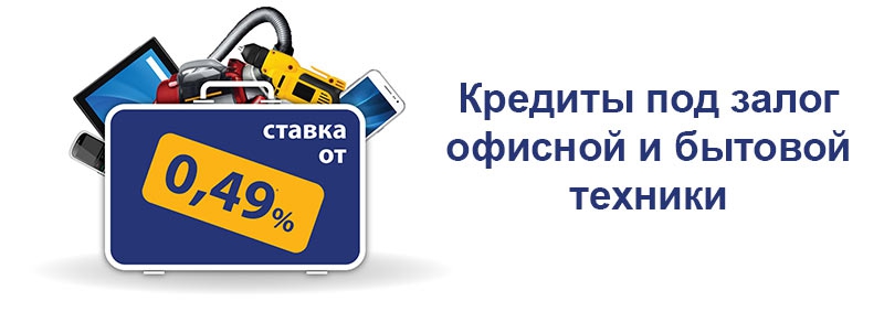 skarb-com-ua-kredut-tehnuka