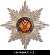 Орден Польза, честь и слава. Серебро, эмали, фианиты, позолота.