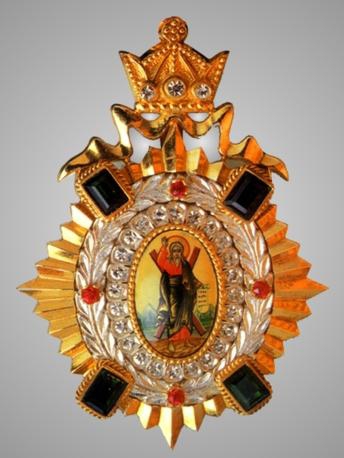 Orden Sv Andreya RPC