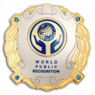 Орден World Republic Recognition
