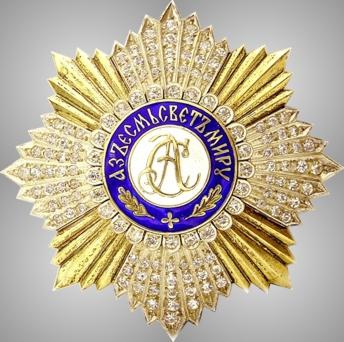 Znak ordena Sv Andreya RPC