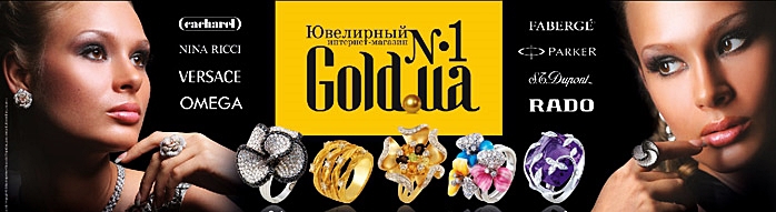 2600x800 Gold