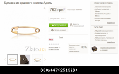 Screenshot 1 (2)
