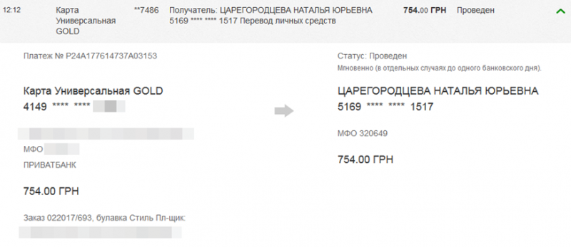 Screenshot 2 (2)