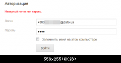 Screenshot 3 (2)