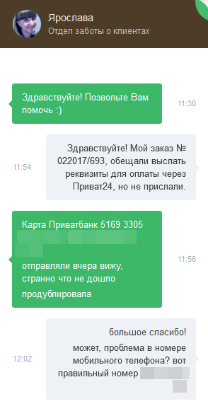 Screenshot 1 (3)