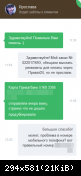 Screenshot 1 (3)