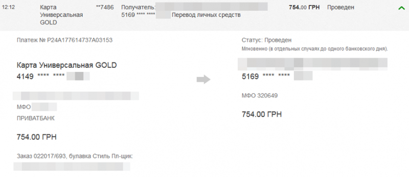 Screenshot 2 (2)