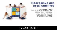 moya-komanda-skarb-com-ua