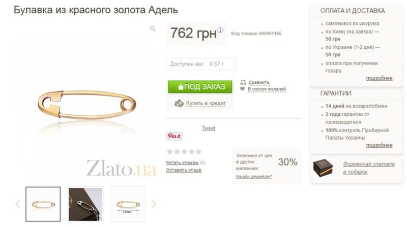 Screenshot 1 (2)