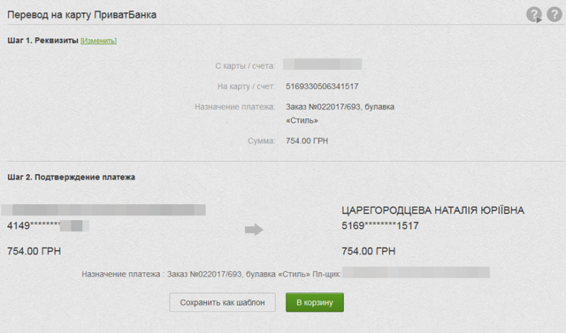 Screenshot 1 (4)