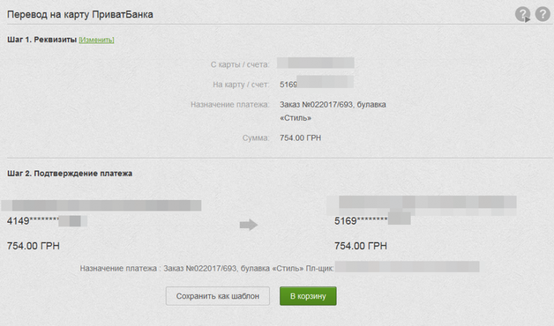 Screenshot 1 (4)