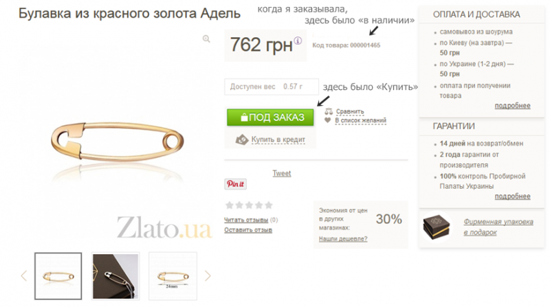 Screenshot 1 (2)
