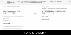Screenshot 2 (2)