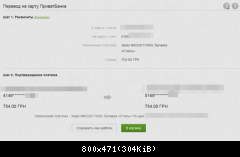 Screenshot 1 (4)