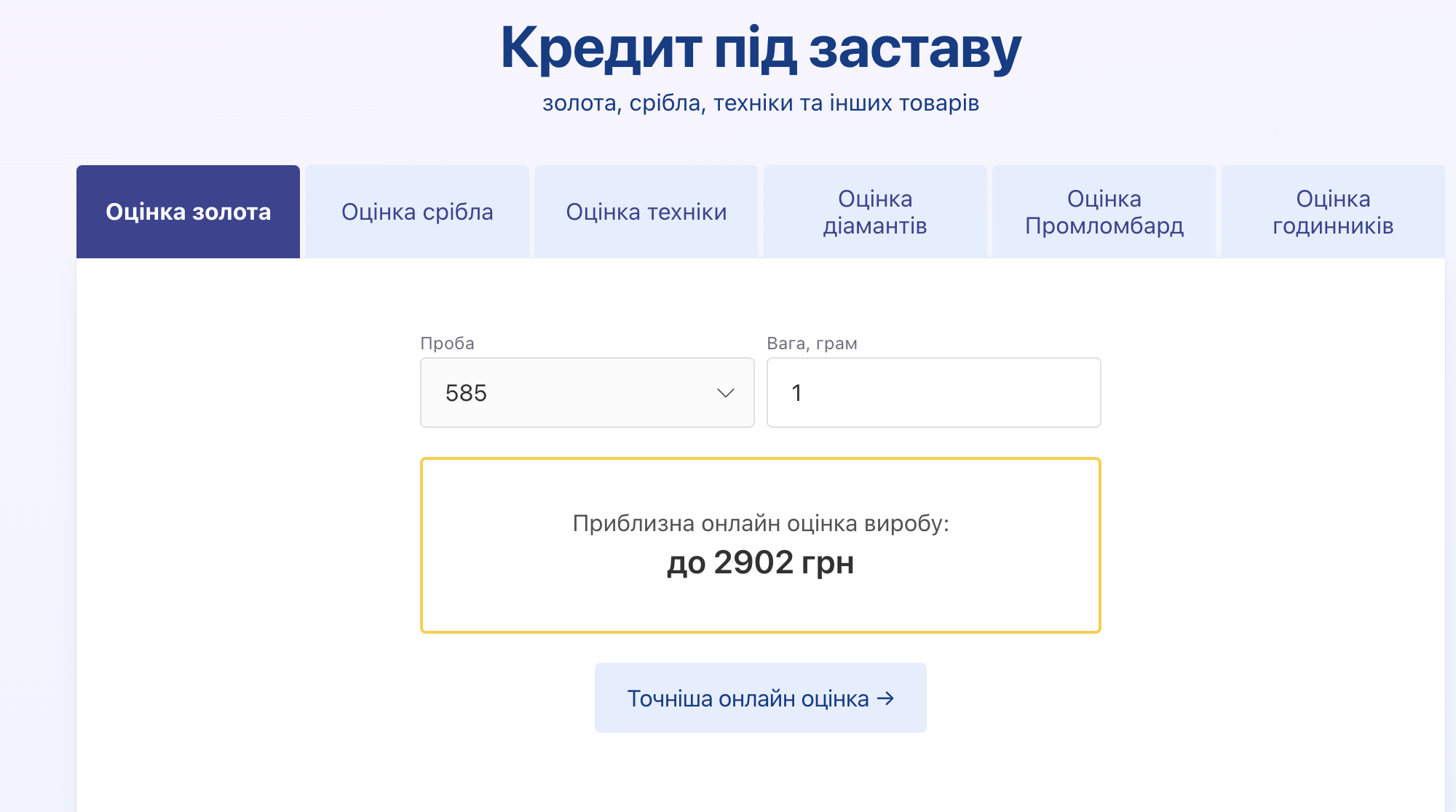 Screenshot 2025-08-18 at 17.35.16.png