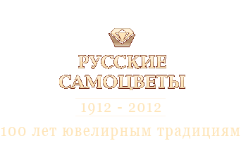 logotip_russkie_samocvety.png