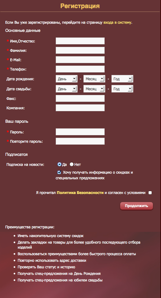 экрана  2014-01-04 в 18.42.27.png