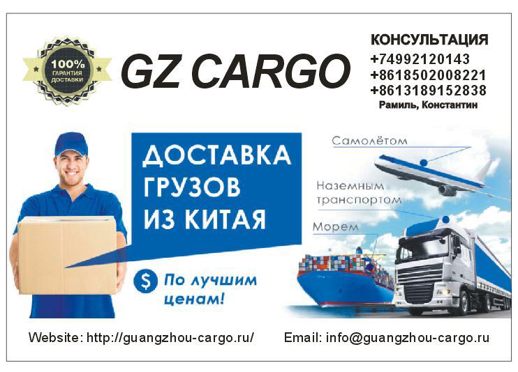 gzlogo-privetstvie.jpg