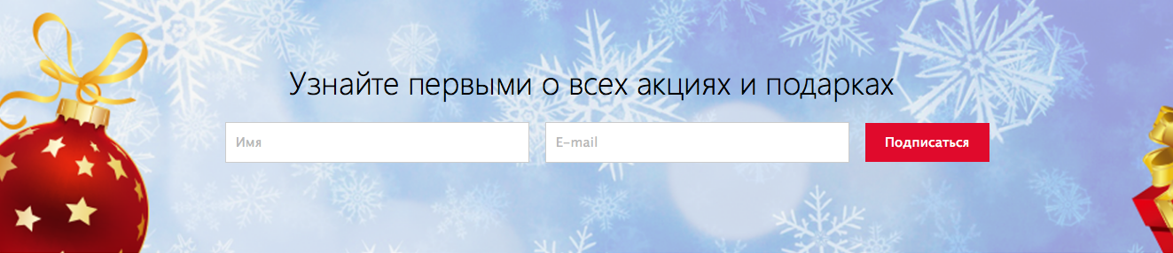 экрана  2014-01-04 в 19.51.20.png